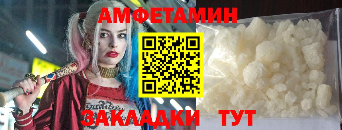 АМФЕТАМИН  это формула  Назрань  Амфетамин VHQ  Вход с VPN 