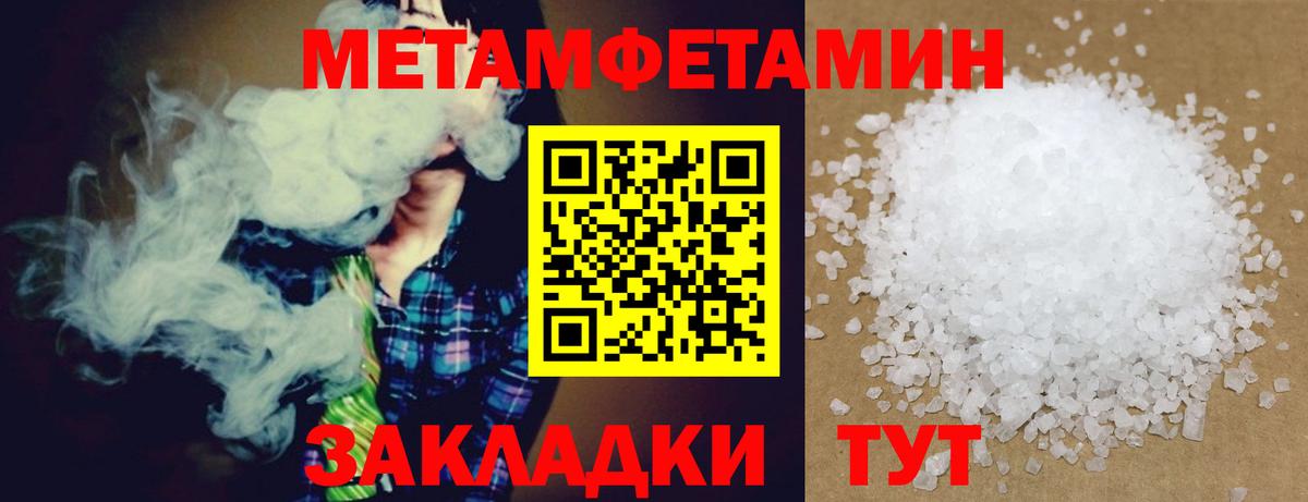 Amphetamine 97% Назрань