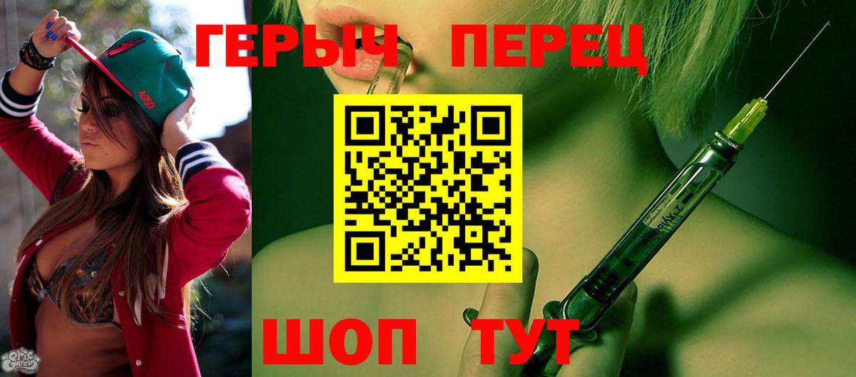 Назрань  ГЕРОИН  Вход с VPN  Героин VHQ 