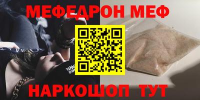 каннабис Волгодонск