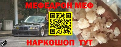 соль ск Волжский