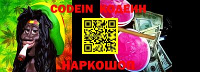 соль ск Волжский