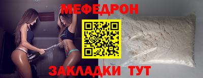 каннабис Волгодонск