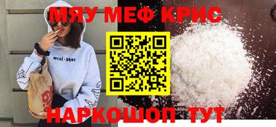 каннабис Волгодонск