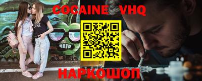 каннабис Волгодонск