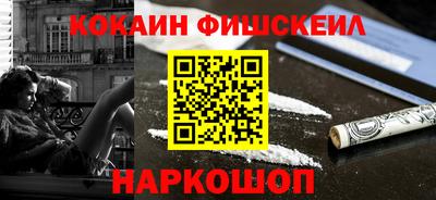 каннабис Волгодонск