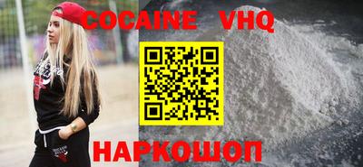каннабис Волгодонск