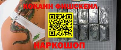 каннабис Волгодонск