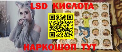 соль ск Волжский