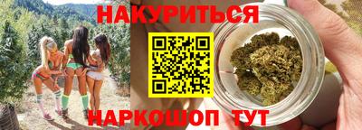 каннабис Волгодонск