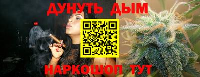 каннабис Волгодонск