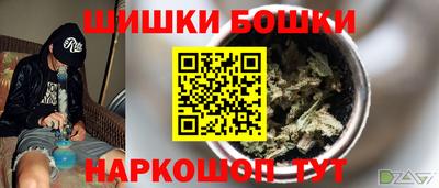 соль ск Волжский