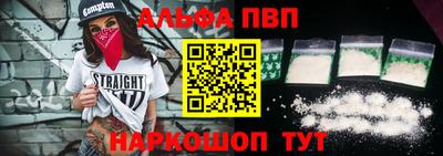 соль ск Волжский