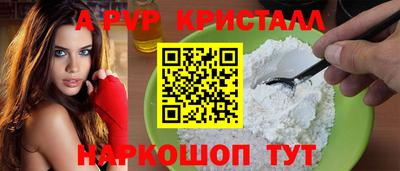 твердый Волжск