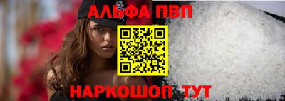 каннабис Волгодонск