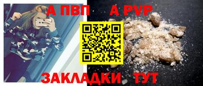 твердый Волжск