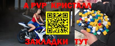 каннабис Волгодонск