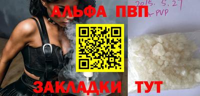 твердый Волжск