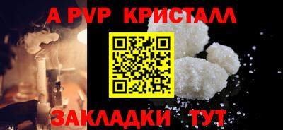 твердый Волжск