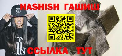 соль ск Волжский