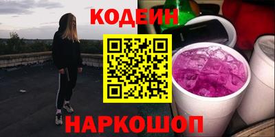 каннабис Волгодонск