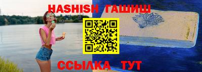 соль ск Волжский