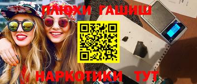 соль ск Волжский