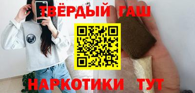соль ск Волжский