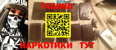 каннабис Волгодонск
