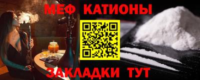 каннабис Волгодонск