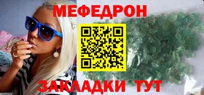 соль ск Волжский