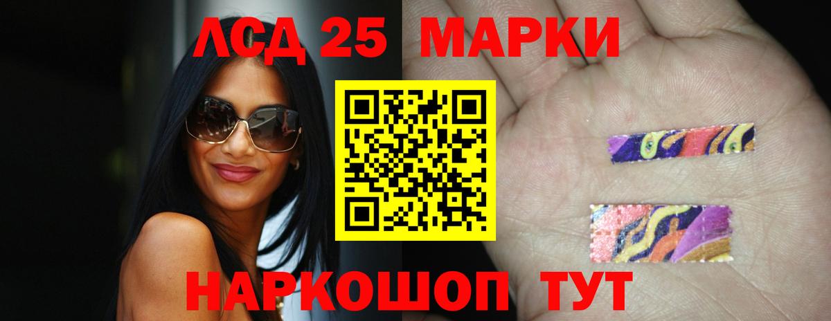LSD-25 экстази ecstasy  Вход с VPN  ЛСД экстази ecstasy  Назрань 
