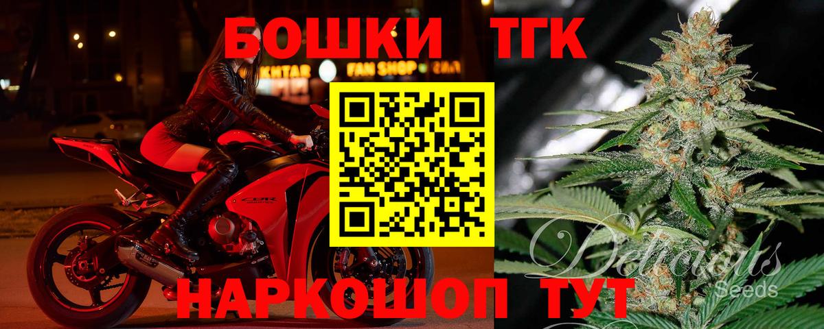 Каннабис OG Kush Назрань