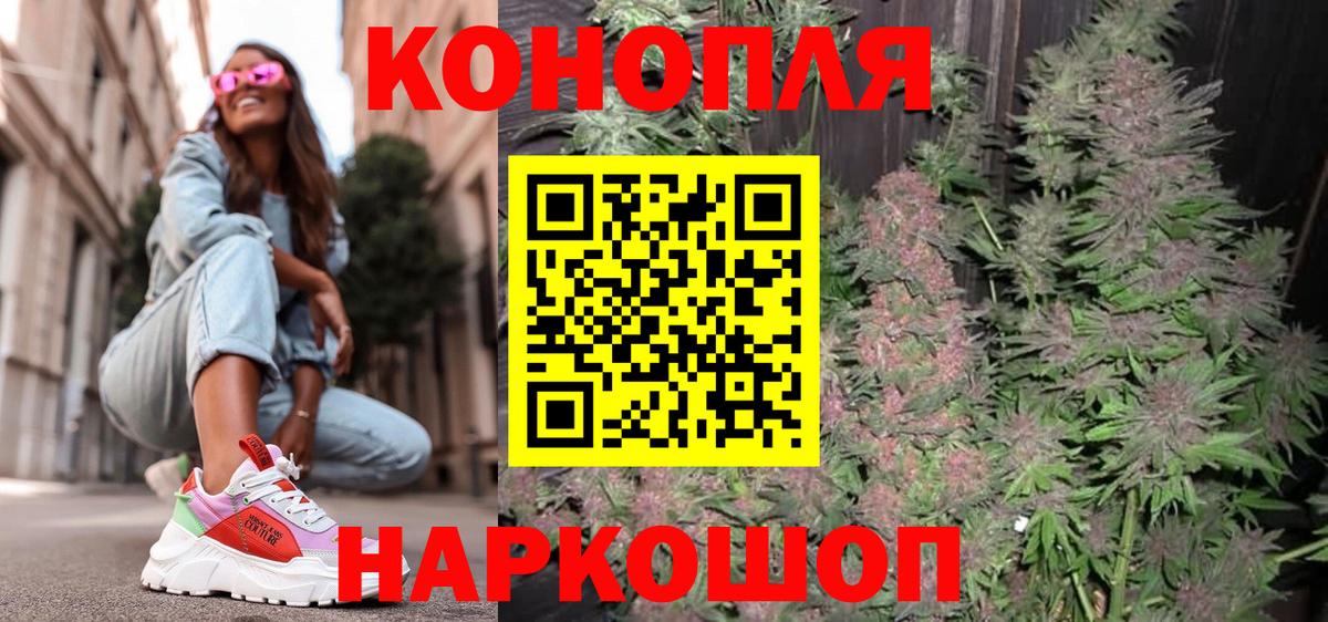 Бошки марихуана марихуана  Конопля сатива  Каннабис LSD WEED  Марихуана ГИДРОПОН  Назрань  Вход с VPN 